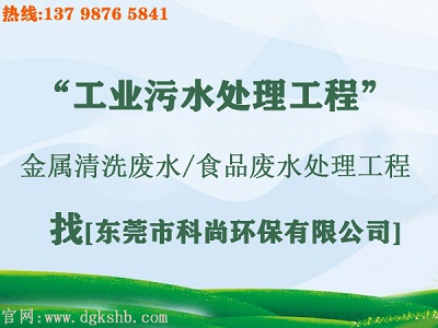 污水治理改造工程（m.iynoiz.cn）